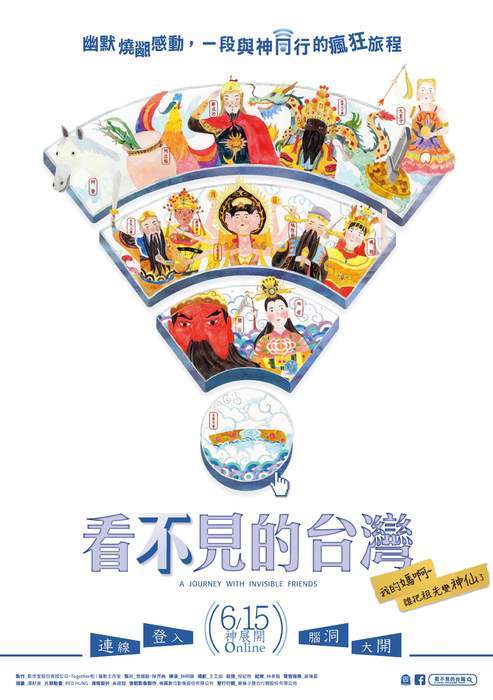 宅宅電影週報《6月第3週上映電影》14部作品都很精彩 - 圖片3 宅宅電影週報《6月第3週上映電影》14部作品都很精彩 - 圖片3