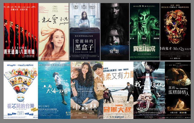 宅宅電影週報《6月第3週上映電影》14部作品都很精彩 - 圖片1 宅宅電影週報《6月第3週上映電影》14部作品都很精彩 - 圖片1