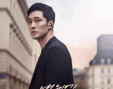 奶爸版不可能任務？《我身後的陶斯》蘇志燮一回歸就變奶爸也太迷人w