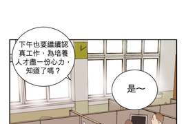 勇敢的市民 第2話 勇敢的市民 第2話