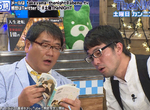 專家講解《男生也能享受的BL漫畫》男性朋友模仿BL動作添樂趣…… 專家講解《男生也能享受的BL漫畫》男性朋友模仿BL動作添樂趣……
