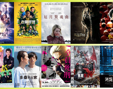 宅宅電影週報《３月第５週上映電影整理》黑豹終於讓出冠軍寶座...