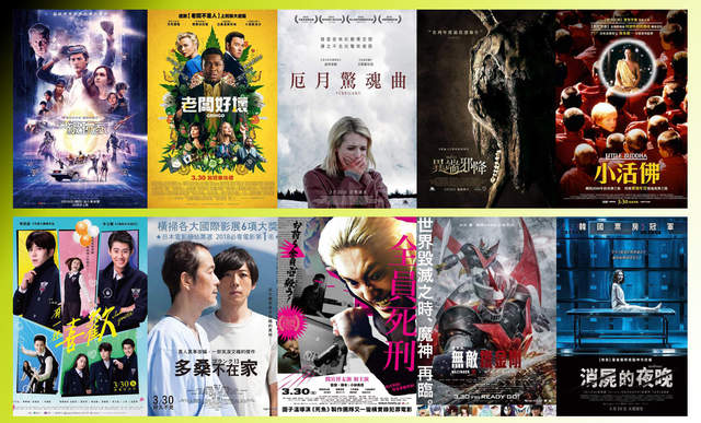 宅宅電影週報《3月第5週上映電影整理》黑豹終於讓出冠軍寶座... - 圖片1 宅宅電影週報《3月第5週上映電影整理》黑豹終於讓出冠軍寶座... - 圖片1