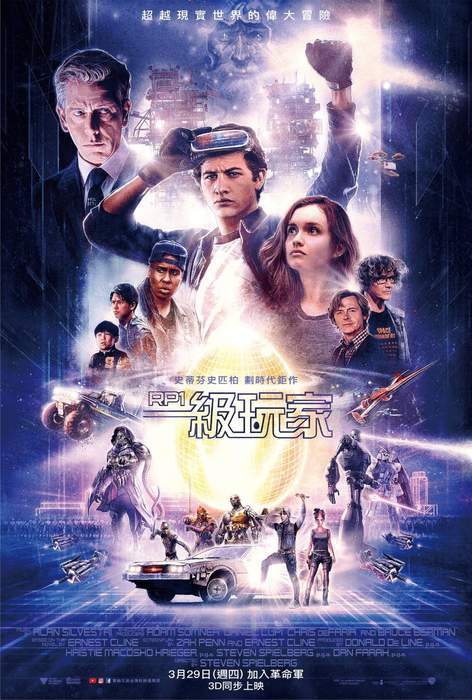 宅宅電影週報《3月第5週上映電影整理》黑豹終於讓出冠軍寶座... - 圖片3 宅宅電影週報《3月第5週上映電影整理》黑豹終於讓出冠軍寶座... - 圖片3