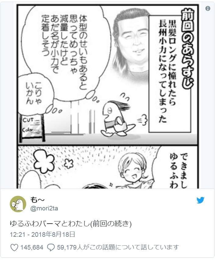 髮型的理想與現實 說好的仲間由紀惠風長髮回家卸完妝變搞笑藝人