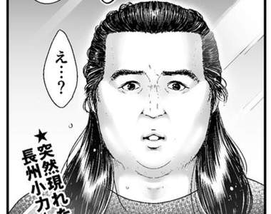 《髮型的理想與現實》說好的仲間由紀惠風長髮　回家卸完妝變搞笑藝人...