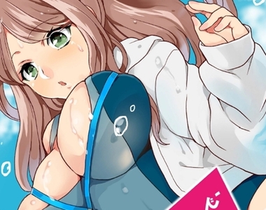 不科學H漫畫《我的那根變巨大了！》巨根同學的困擾就由巨乳老師負責解決