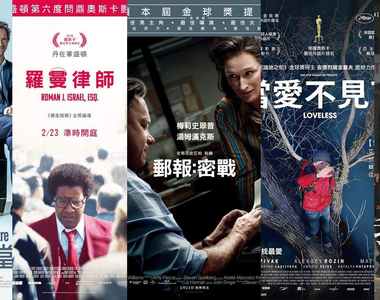 宅宅電影週報《２月第４週上映電影》5部電影都是精選