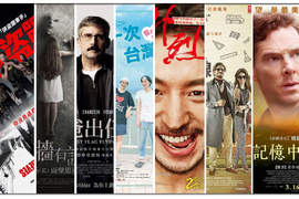 宅宅電影週報《3月第3週上映電影整理》男神班乃迪克新作本週看得到 宅宅電影週報《3月第3週上映電影整理》男神班乃迪克新作本週看得到