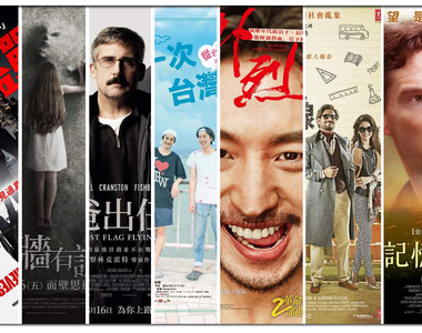 宅宅電影週報《3月第3週上映電影整理》男神班乃迪克新作本週看得到