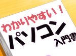 日本網友爭論《POP字體有夠土》就是有用途才會受歡迎…… 日本網友爭論《POP字體有夠土》就是有用途才會受歡迎……