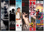 宅宅電影週報《2月第2週上映電影》量少質精的一週登場 宅宅電影週報《2月第2週上映電影》量少質精的一週登場