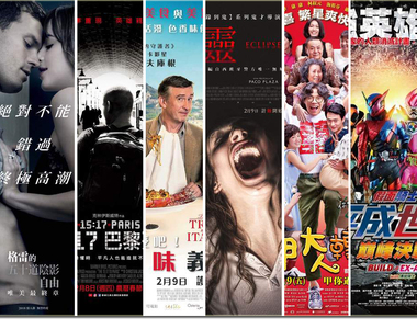 宅宅電影週報《２月第２週上映電影》量少質精的一週登場