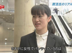 女生控訴歧視《面試一定要穿裙子才可以》高跟鞋也讓新鮮人超痛苦…… 女生控訴歧視《面試一定要穿裙子才可以》高跟鞋也讓新鮮人超痛苦……