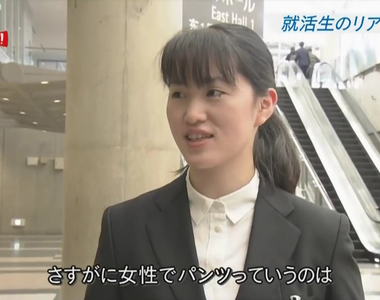 女生控訴歧視《面試一定要穿裙子才可以》高跟鞋也讓新鮮人超痛苦……