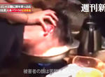 超恐怖職場霸凌《社長把員工的臉壓到滾燙火鍋中》只因為要取悅客戶好玩一下 超恐怖職場霸凌《社長把員工的臉壓到滾燙火鍋中》只因為要取悅客戶好玩一下