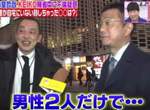 《趁老婆不在家做的壞事》日本大叔的超可愛回答萌翻一堆網友❤ 《趁老婆不在家做的壞事》日本大叔的超可愛回答萌翻一堆網友❤