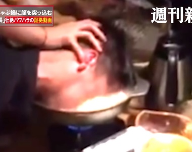 【有片】活涮人肉《變態社長強押員工臉浸熱鍋》日本娛樂公司驚悚尾牙殘忍施暴影片曝光