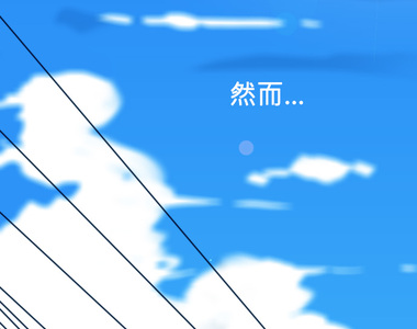 求愛逆襲 第1話