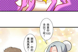 雞聲尖笑 第1話 雞聲尖笑 第1話