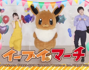 精靈寶可夢《伊布進行曲舞蹈比賽》一起來跳可愛的舞蹈吧