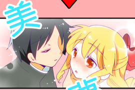 求愛逆襲 第2話