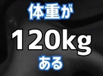 《真實帳號》120kg肥宅原作者YouTuber出道 減重想交女朋友 《真實帳號》120kg肥宅原作者YouTuber出道 減重想交女朋友