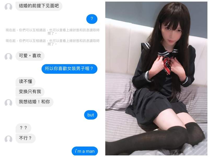 是心動的感覺❤台灣超美偽娘《玥玥》爆紅，被網路痴漢要求「以結婚為前提見面」 - 圖片4