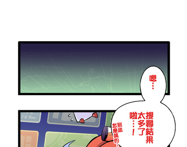 網路妖精開工啦 第1話