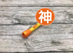 【不正經宅實驗】《洋芋片魔手》傳說中吃零食的神器到底有沒有這麼好用呢? 【不正經宅實驗】《洋芋片魔手》傳說中吃零食的神器到底有沒有這麼好用呢?