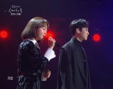 現場Live根本吃CD　鬼怪神曲《Stay With Me》終於等到燦烈和Punch合唱版啦～