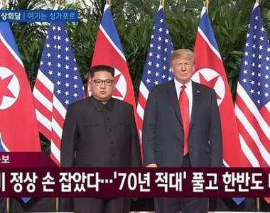 睽違73年的《川金會》登場 韓國網友認為「怎麼有點怕怕的」