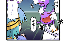 網路妖精開工啦 第3話