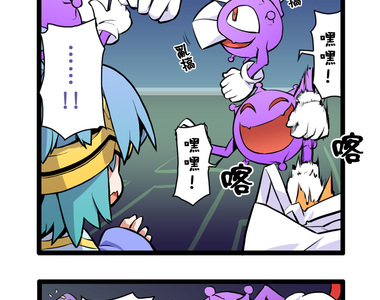 網路妖精開工啦 第3話