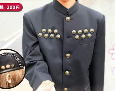 搶手男必備《無限第二鈕扣》完全不用擔心畢業典禮鈕扣不夠給ww