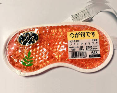 《鮭魚卵眼罩》北海道最強土產還不買回來放在冰箱冰一下XD