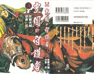 《實體書絕版加上沒有電子化》赤松健:盜版的勝利