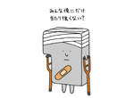 《Enter鍵的心聲》滿身瘡痍的Enter鍵喚起大家對於Enter鍵的關心 《Enter鍵的心聲》滿身瘡痍的Enter鍵喚起大家對於Enter鍵的關心