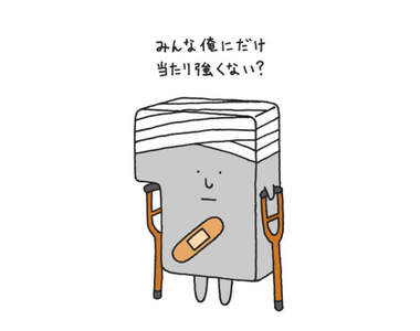 《Enter鍵的心聲》滿身瘡痍的Enter鍵喚起大家對於Enter鍵的關心