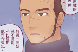 聖誕老人培訓班 - 靠北的修行 第43話 聖誕老人培訓班 - 靠北的修行 第43話