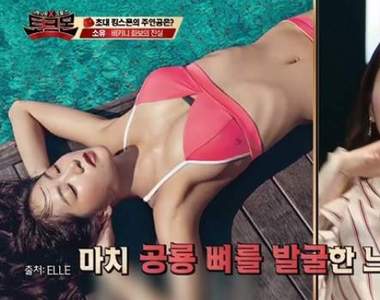 女星大方承認《性感比基尼照其實有PS過》但PS的地方跟我們想的不太一樣......