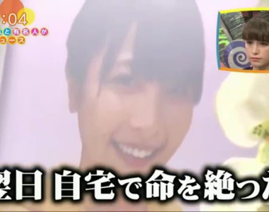 《16歲偶像大本萌景自殺》學校應該教導死掉就輸了？松本人志發言爭議……