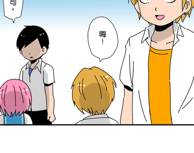 撲克臉女孩 第3話