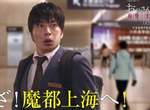 推特瘋傳《大叔的愛》編劇德尾浩司的「幻之第8話」你看過了嗎? 推特瘋傳《大叔的愛》編劇德尾浩司的「幻之第8話」你看過了嗎?