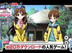 美少女冒險遊戲《Go!Go!Nippon!》勾起宅宅赴日觀光的興趣…… 美少女冒險遊戲《Go!Go!Nippon!》勾起宅宅赴日觀光的興趣……