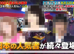 1000人大調查《台灣最有名的日本人》最新選出的10大排行大家滿意嗎? 1000人大調查《台灣最有名的日本人》最新選出的10大排行大家滿意嗎?