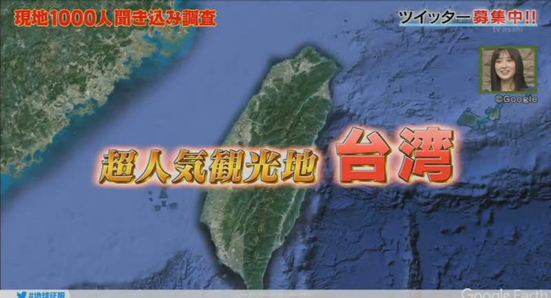 1000人大調查 台灣最有名的日本人 最新選出的10大排行大家滿意嗎