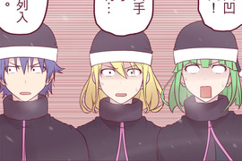 聖誕老人培訓班 - 靠北的修行 第44話 聖誕老人培訓班 - 靠北的修行 第44話