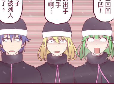 聖誕老人培訓班 - 靠北的修行 第44話