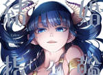 《黃昏乙女×失憶幽靈》漫畫作者めいびい發行十周年紀念畫冊 《黃昏乙女×失憶幽靈》漫畫作者めいびい發行十周年紀念畫冊